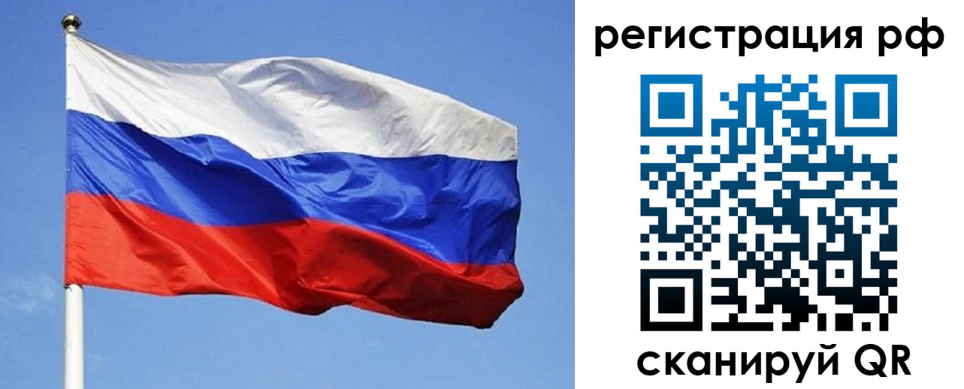 регистрация для школы в Тобольске
